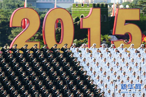 抗戰勝利70周年閱兵