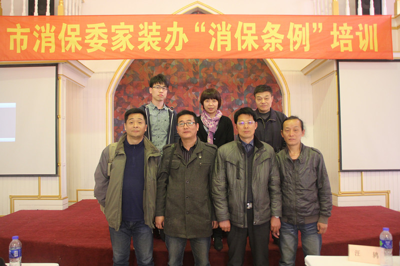 云蘭裝潢參加消保委培訓 真心維護顧客利益