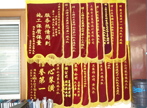 云蘭裝潢12年風雨兼程 堅守使命創新式發展
