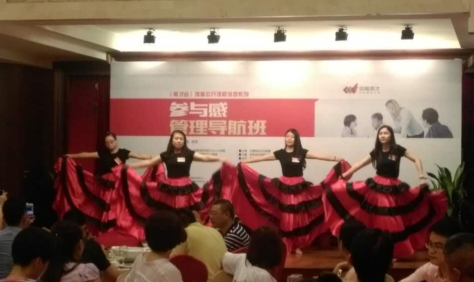 云蘭裝潢總部員工參加中旭英才“參與感管理”培訓(xùn)