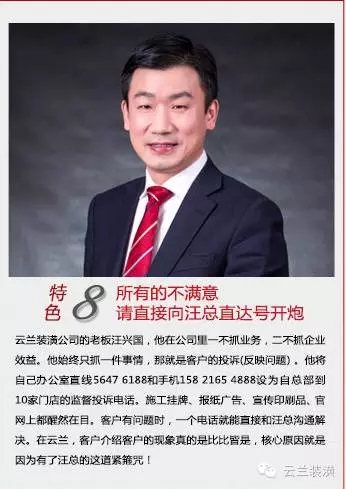 上海市裝飾裝修行業協會最新家裝資質企業公告，云蘭裝潢領跑!