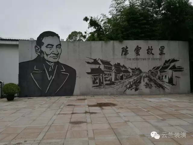 云蘭裝潢黨代表參加紀念中國共產黨建黨95周年黨建聯席座談會