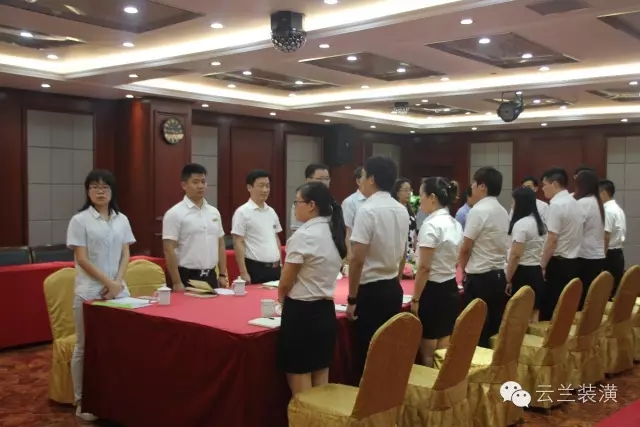 熱烈慶祝云蘭公司黨支部成立大會(huì)圓滿落幕，云蘭裝潢又邁上了一個(gè)新的臺(tái)階!