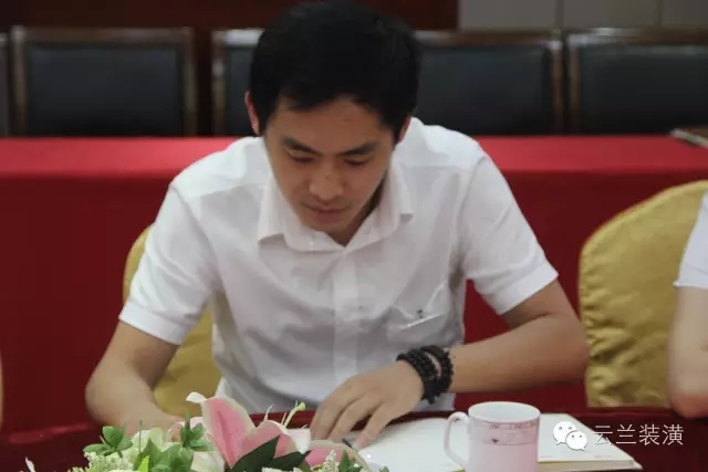 熱烈慶祝云蘭公司黨支部成立大會(huì)圓滿落幕，云蘭裝潢又邁上了一個(gè)新的臺(tái)階!