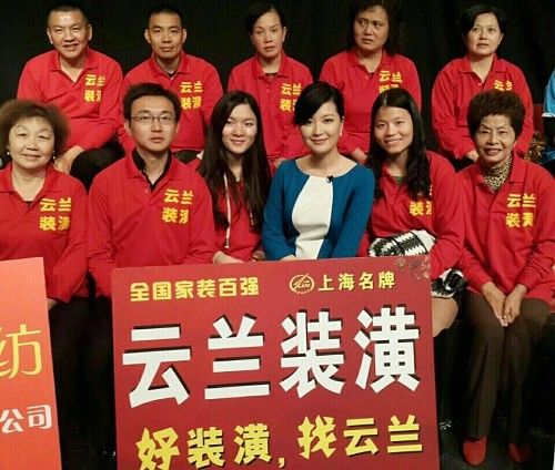 云蘭裝潢在東方衛視吸納海派文化