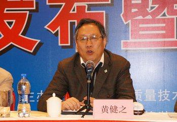 首屆上海裝飾裝修行業(yè)發(fā)展論壇暨浦江論壇在滬召開