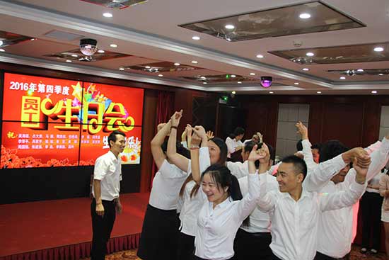 蘭裝潢舉辦“第四季度員工生日聚餐”活動
