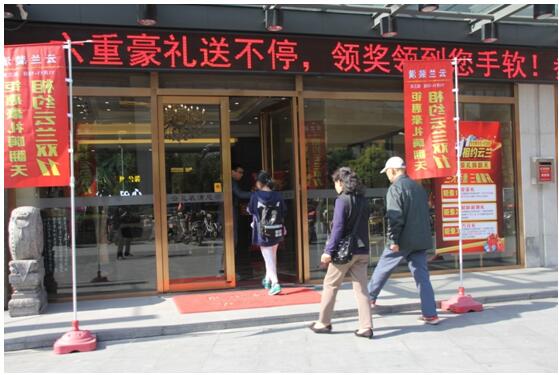 市民如期相約“云蘭裝潢雙11” 活動(dòng)現(xiàn)場(chǎng)嗨翻了天!