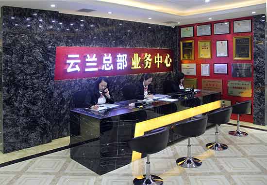 云蘭裝潢獲2016“信得過”上海市家裝優秀設計團隊