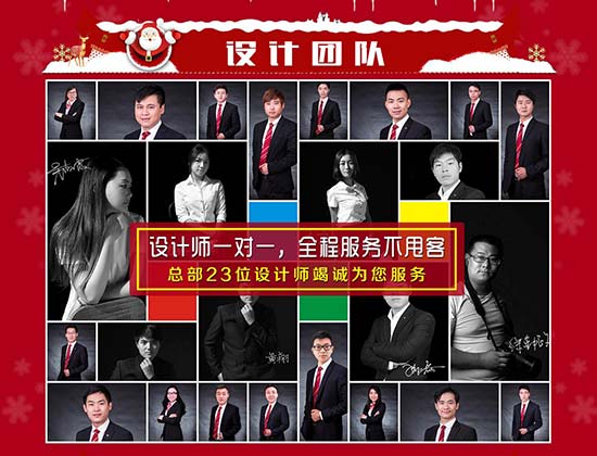 歡度圣誕喜迎元旦!云蘭裝潢年終鉅惠——超萬(wàn)元大獎(jiǎng)機(jī)不可失