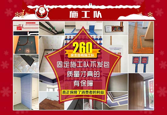 歡度圣誕喜迎元旦!云蘭裝潢年終鉅惠——超萬(wàn)元大獎(jiǎng)機(jī)不可失