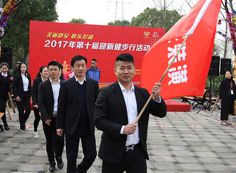 云蘭健兒英姿颯爽，添彩“美麗靜安 快樂彭浦”第10屆迎新健步行