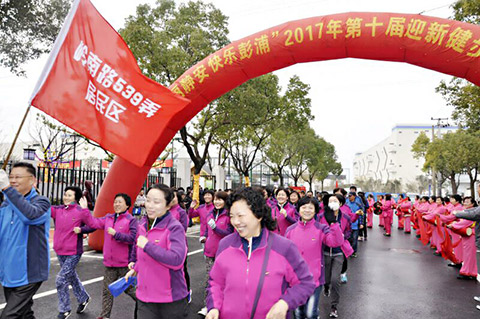 云蘭健兒英姿颯爽，添彩“美麗靜安 快樂彭浦”第10屆迎新健步行