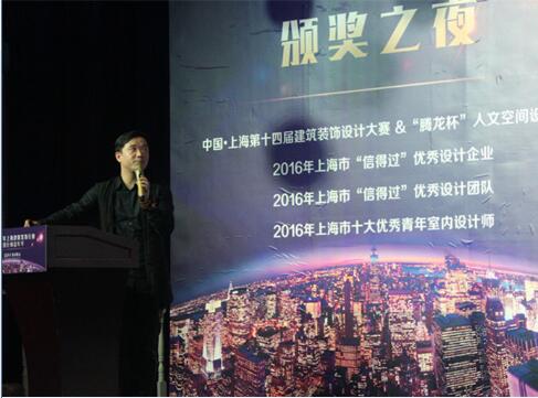 云蘭裝潢連續8屆榮獲上海市“信得過”家裝優秀設計企業