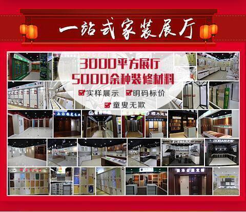 家庭裝修不環(huán)保建材危害猛于金正男之毒，設(shè)計(jì)師對家庭裝修支招