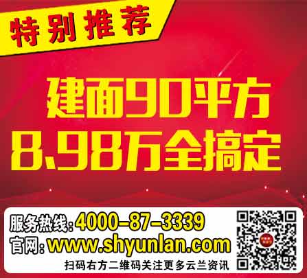 家庭裝修不環(huán)保建材危害猛于金正男之毒，設(shè)計(jì)師對家庭裝修支招