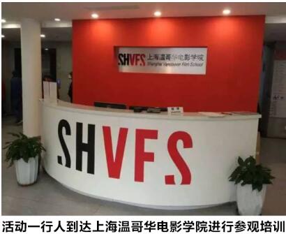 云蘭裝潢工會應邀參加彭浦新村街道總工會電影藝術鑒賞之行