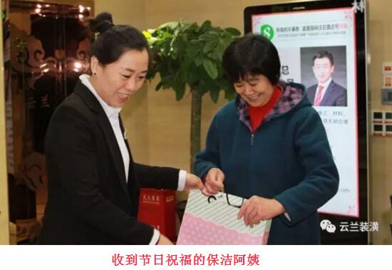 風送暖，3.8節云蘭裝潢為女員工們送健康、送祝福!