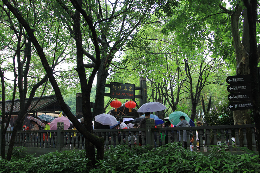 阿瓦山寨