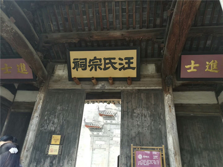 宏村-(9)