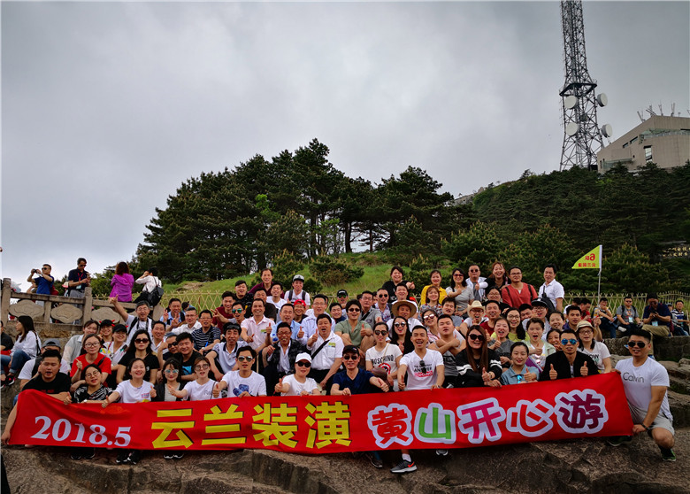 黃山2-(3)