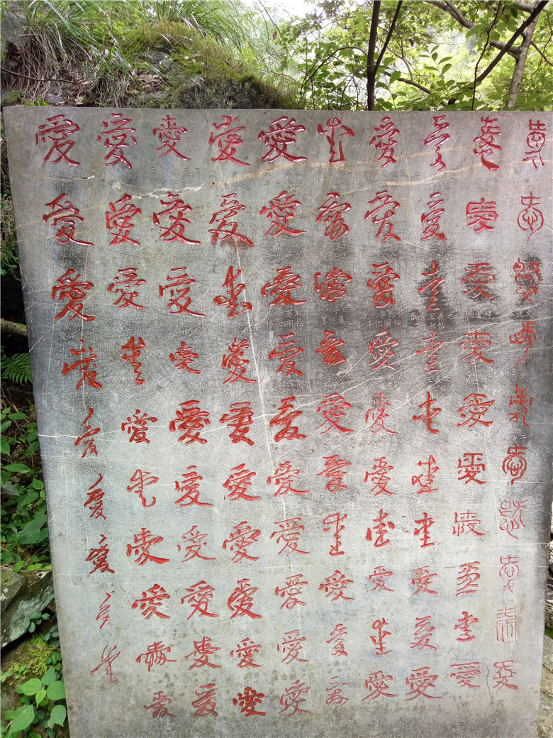 翡翠谷2-(2)