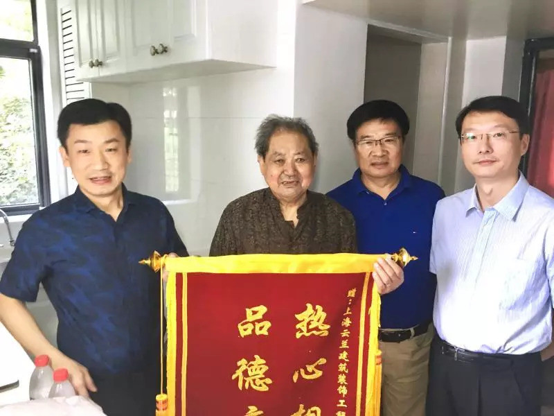 汪總見面2