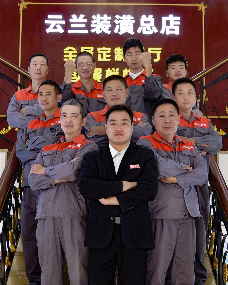 7孫如斌高峰團1