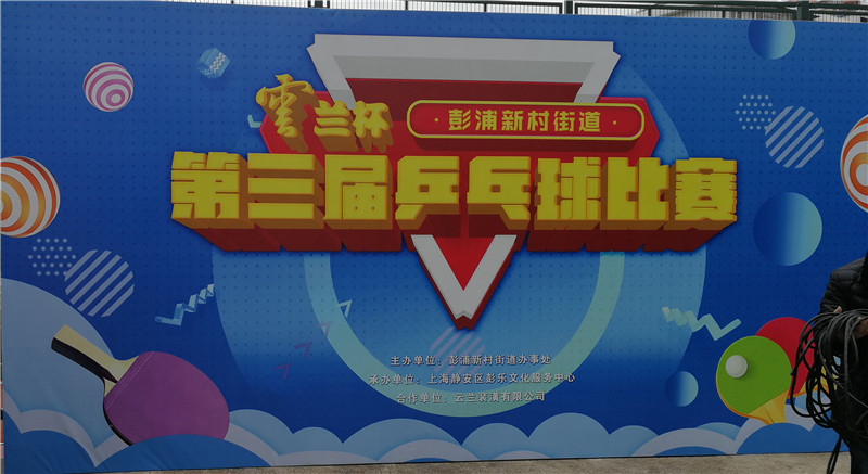 云蘭主圖