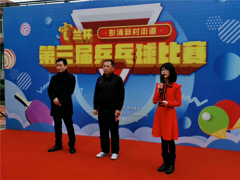 汪總開幕