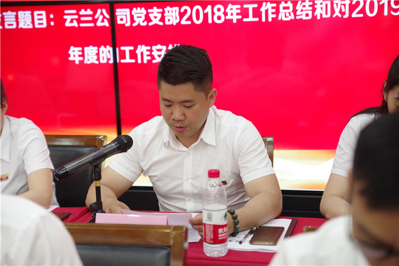 周洪崗講話