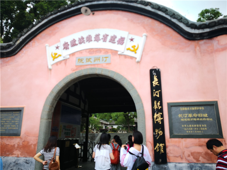 長汀1
