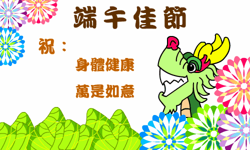 第二張