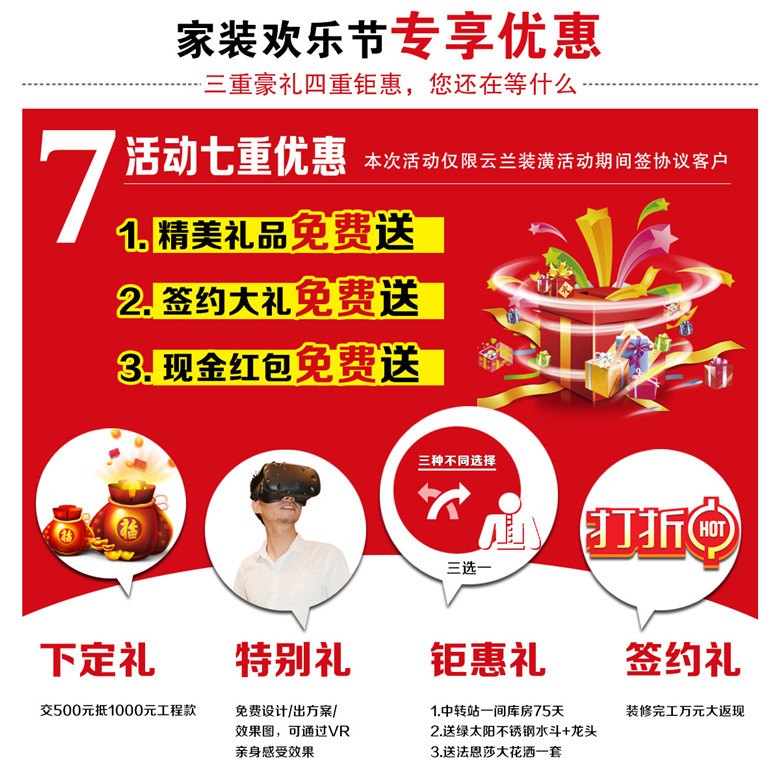 出梅活動1
