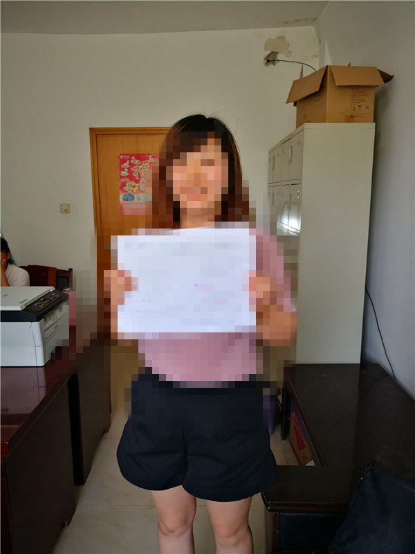 客戶舉報_副本