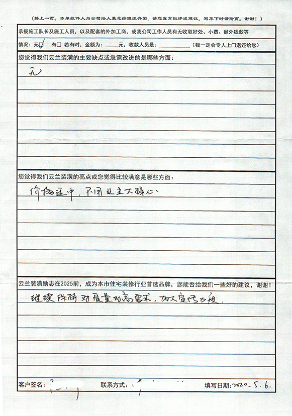 平型關(guān)路121弄2號1
