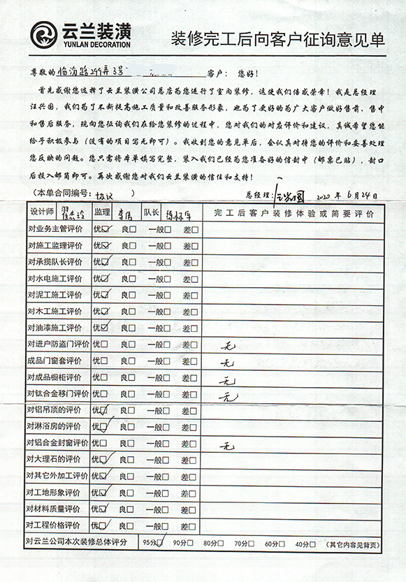 臨汾路299弄3