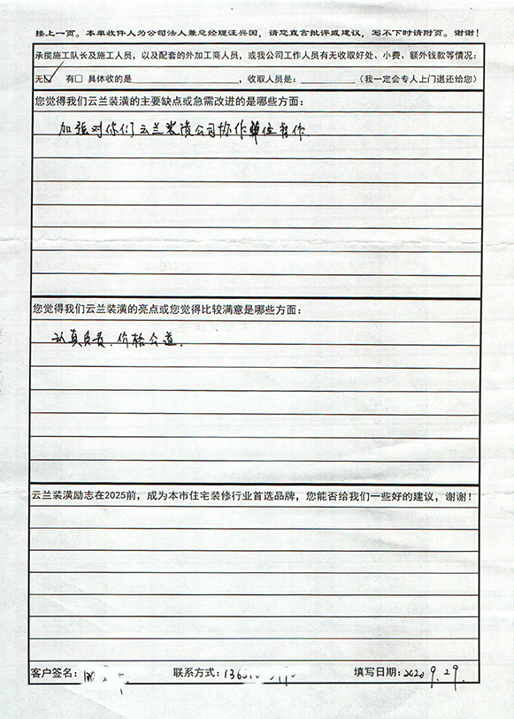 愛輝路呼瑪一村41號1