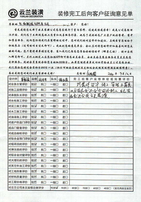 共和新路4699弄14號