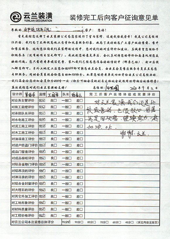 華嚴路58弄27號