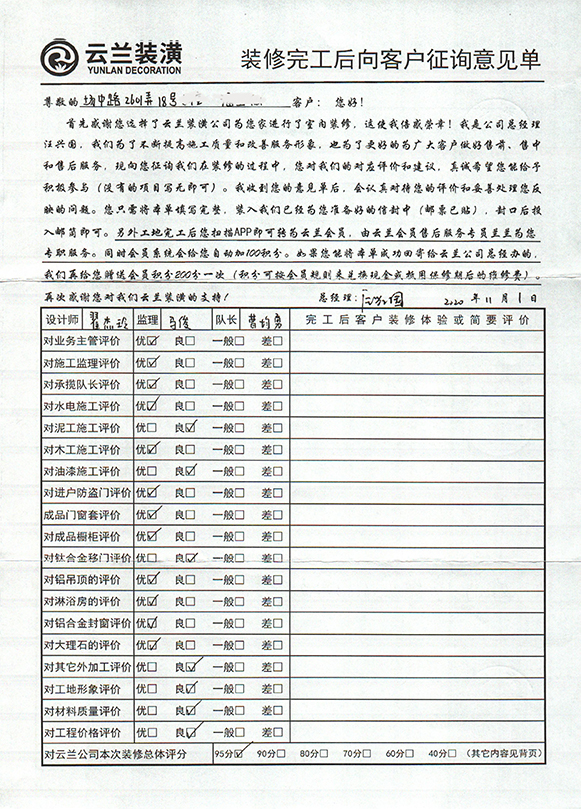場中路2601弄18號