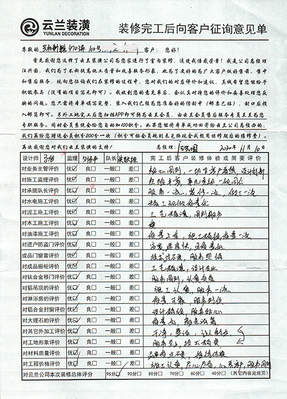 共和新路4703弄100號