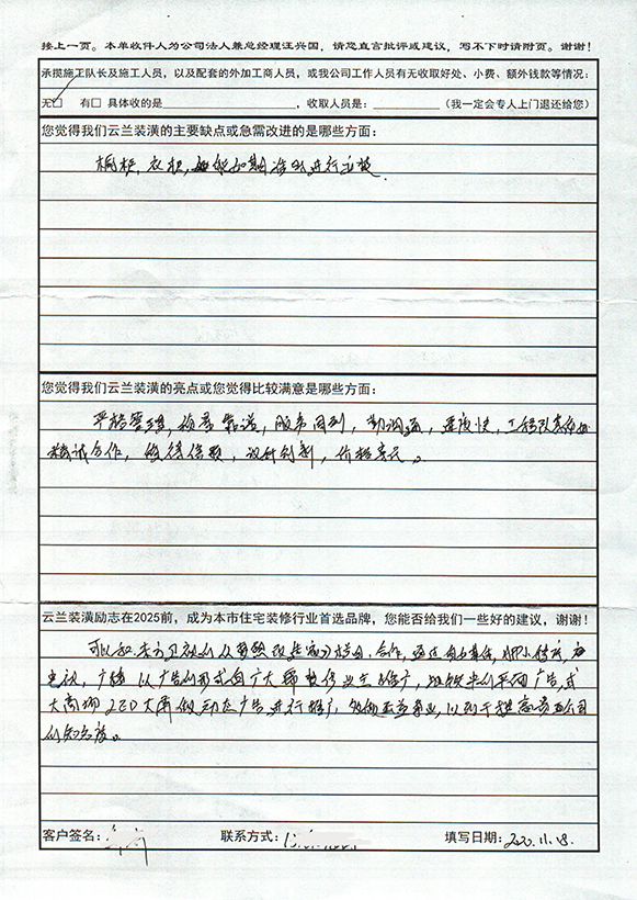 共和新路4703弄100號1