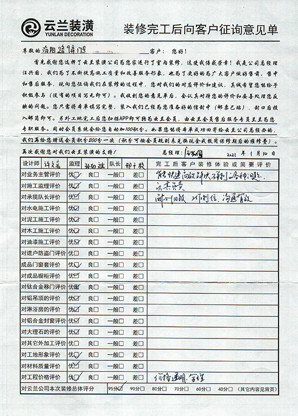 汾陽路9弄17號