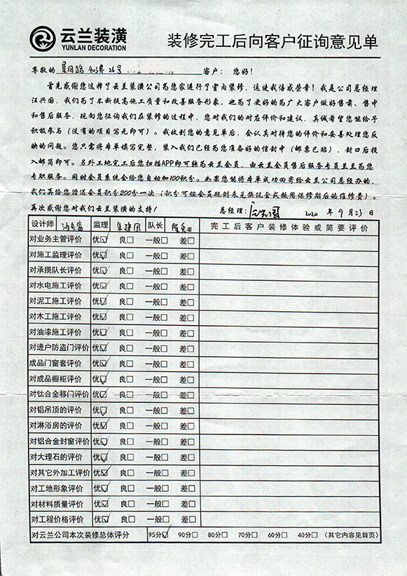 景鳳路403弄26號(hào)
