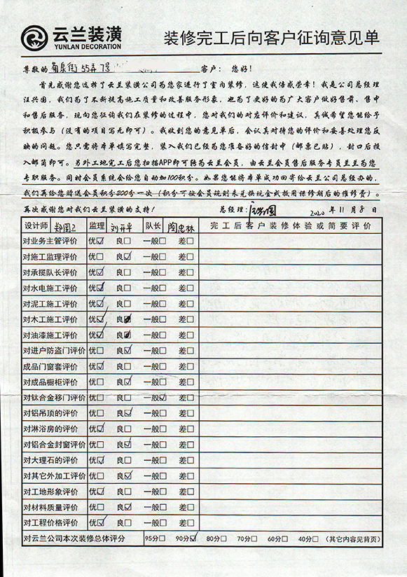 菊泉街55弄7號(hào)