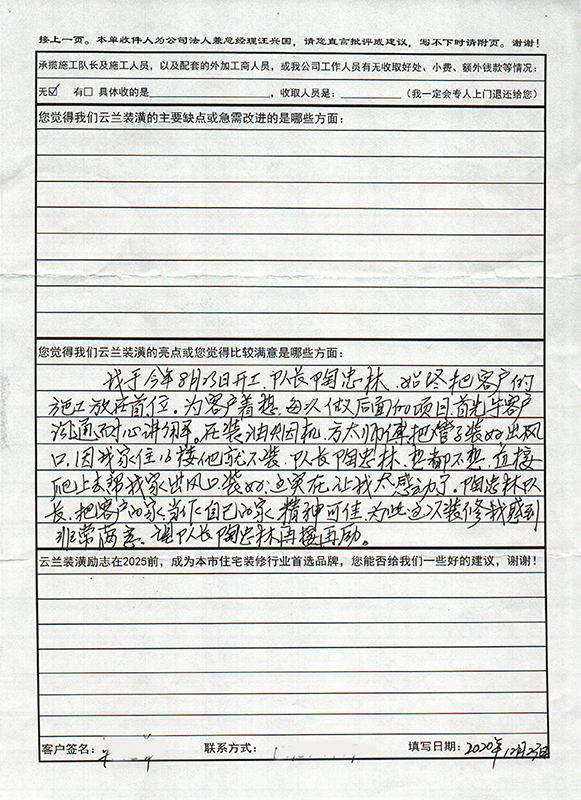 菊泉街55弄7號(hào)1