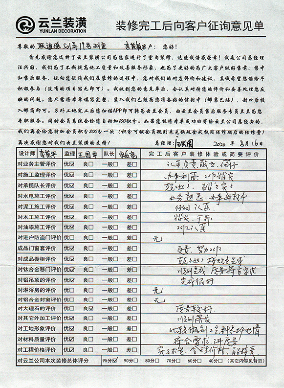 聯誼路501弄19號