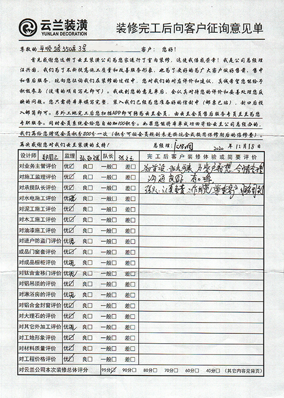 平順路550弄3號