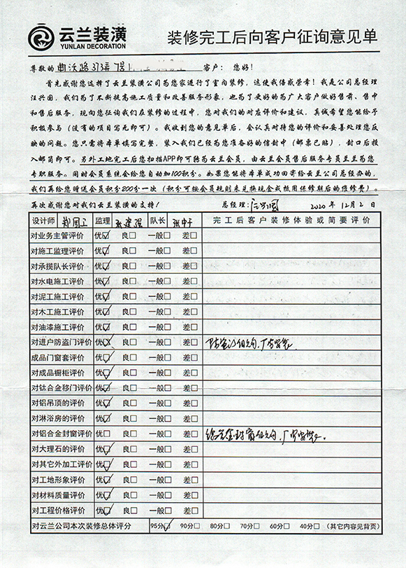 曲沃路373弄7號